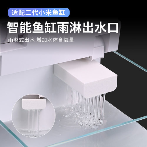 适用小米二代出水口增氧接口改装