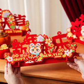 过年喜庆摆件2026马年新年装 饰春节客厅桌面场景氛围布置用品年货