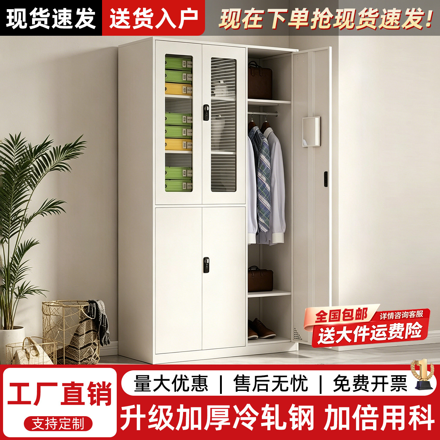 钢制更衣柜办公室铁皮柜子员工储物柜带锁财务凭证柜收纳柜文件柜