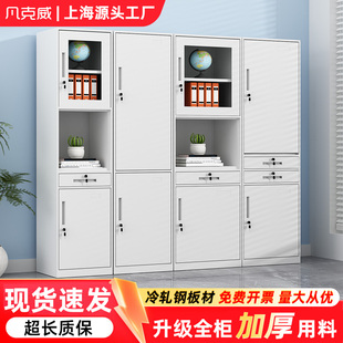 钢制办公室柜储物柜铁皮柜带锁工具资料收纳柜子凭证档案柜文件柜