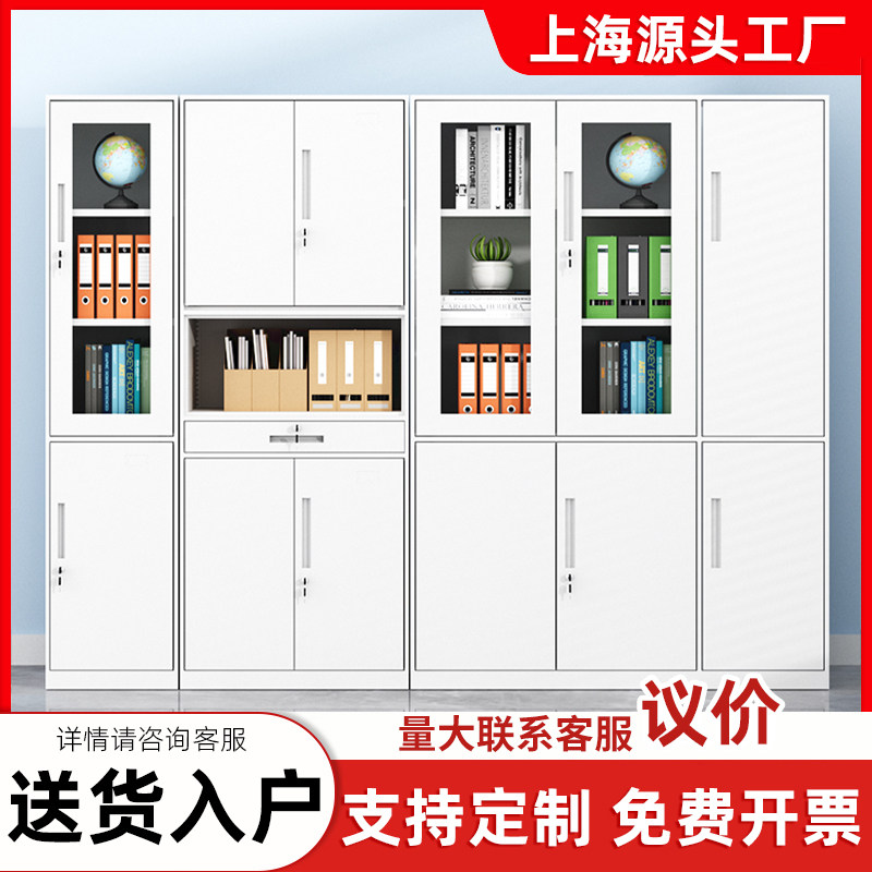 钢制落地家用夹缝单门收纳柜办公室文件柜资料书柜带锁储物带抽屉