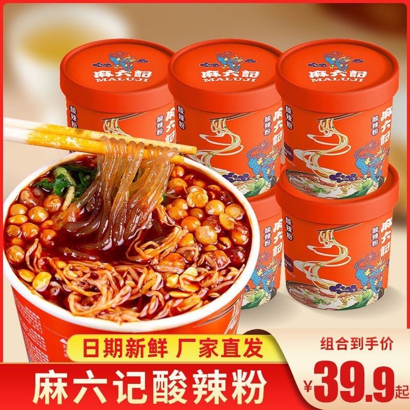 麻六记酸辣粉冲泡型非油炸红薯粉图片