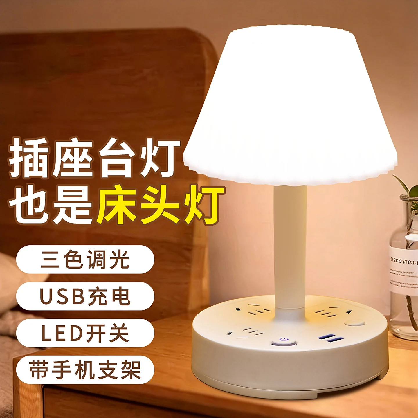 2026新款台灯卧室床头灯轻奢高级感夜间小夜灯婴儿喂奶护眼睡眠灯