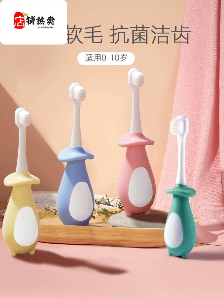 儿童牙刷软毛1-3-6一12岁以上婴幼儿宝宝一岁半婴儿乳牙软毛专用怎么样,好用不?