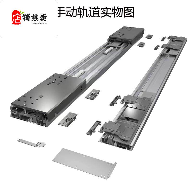 2023电视柜手动电动巴士门轨道平趟门滑轨智能背景墙平移自动五金