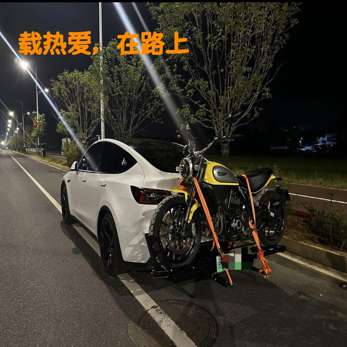 改装支架方口通用背车架
