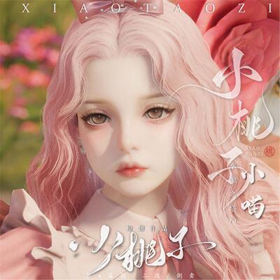小桃子原创【小喵】永恒之塔捏脸女 AION2天族魔族通用 发数据图