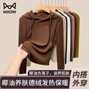 猫人德绒连帽卫衣女秋冬2025新款 外穿上衣 即墨休闲加绒保暖打底衫