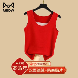 猫人本命年双面德绒保暖背心女大红色无痕内衣加绒加厚结婚大码 冬