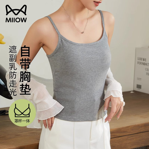 猫人自带胸垫吊带背心女夏