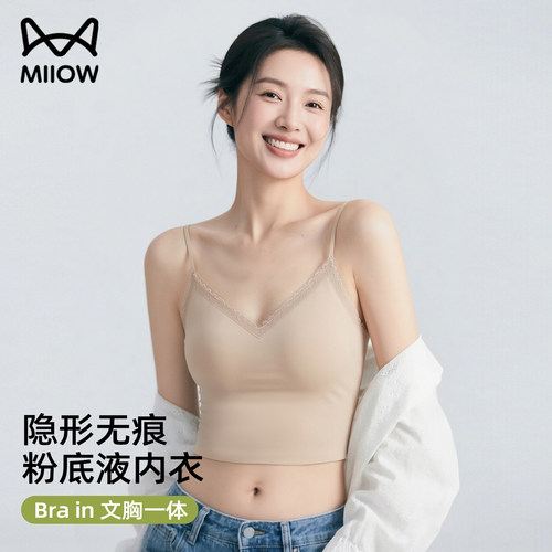猫人粉底液内衣女蕾丝吊带文胸带胸垫一体式隐形无痕防走光夏季薄