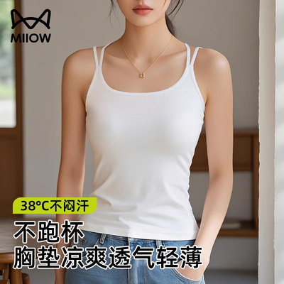 猫人2025新款带胸垫吊带背心