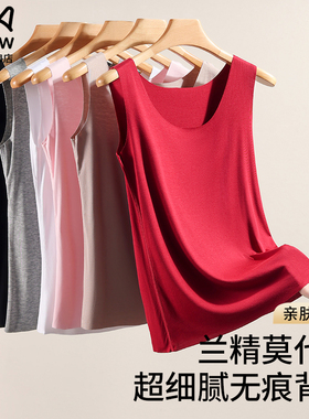 猫人红色吊带背心女内搭时尚洋气时髦2026新款宽松遮肉冰丝薄上衣