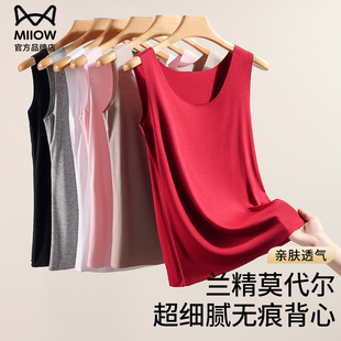 猫人红色吊带背心女内搭时尚 宽松遮肉冰丝薄上衣 洋气时髦2025新款