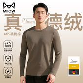 猫人真德绒圆领T恤2025秋冬新款 基础百搭宽松休闲长袖 男士 打底衫