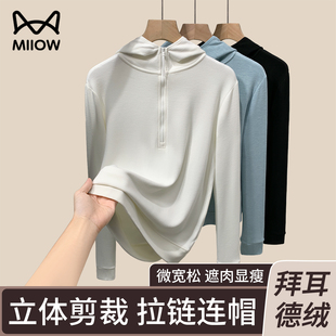 猫人德绒半拉链立领连帽卫衣女2025秋冬宽松显瘦百搭长袖通勤帽衫