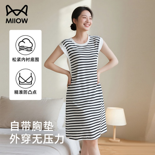 猫人带胸垫莫代尔睡裙女条纹