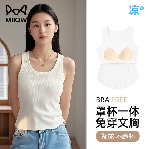 猫人带胸垫吊带背心女