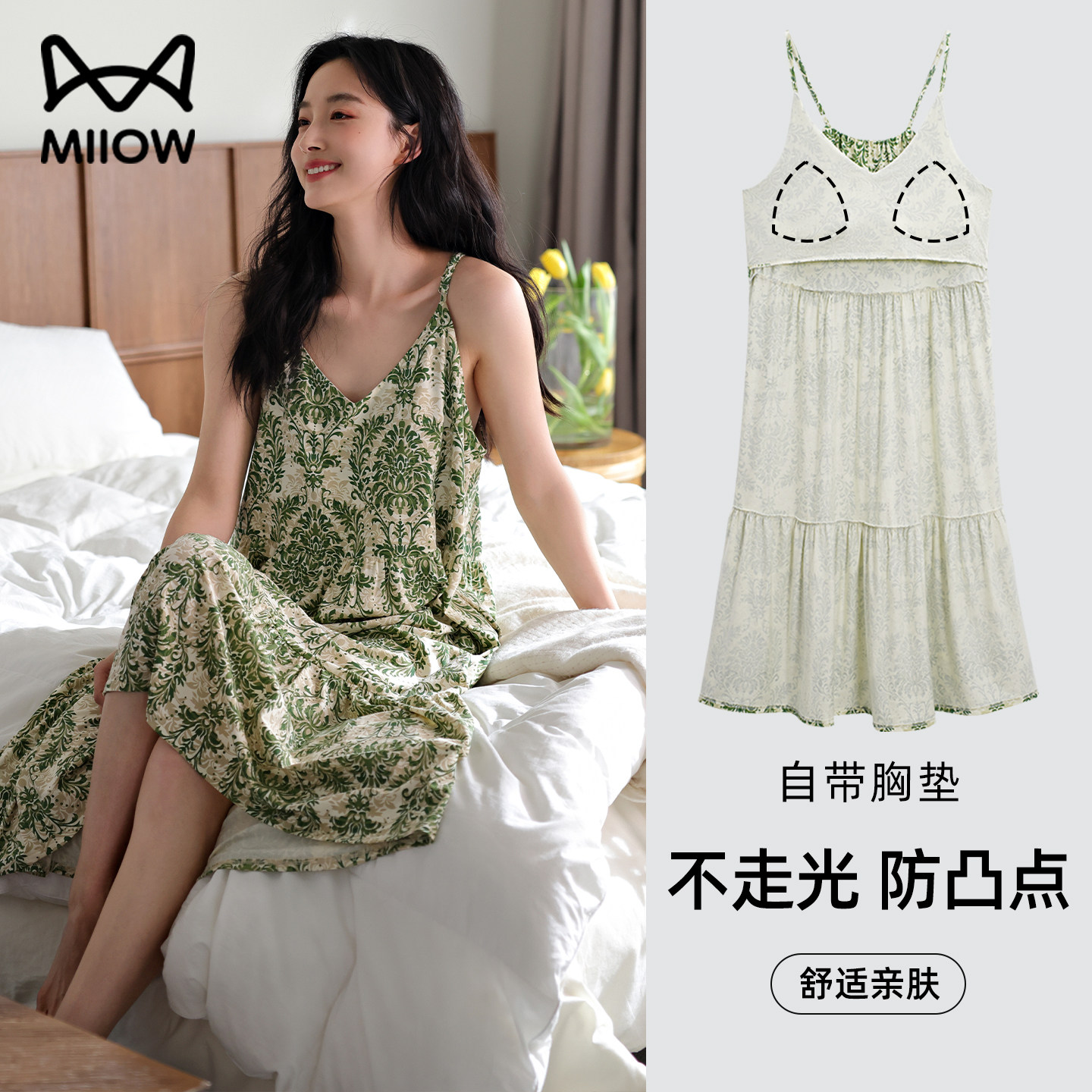 猫人薄荷曼波带胸垫吊带睡裙女2026年夏季新薄款睡衣可外穿连衣裙图片