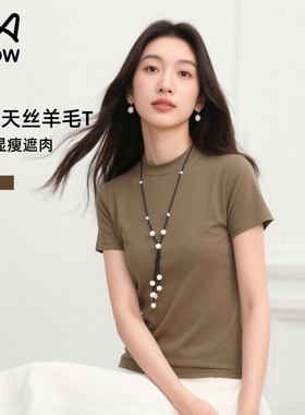 猫人天丝羊毛小立领修身短袖T恤