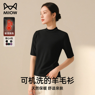 猫人羊毛圆领短袖 T恤女外穿2025初秋新款 黑色宽松简约百搭打底衫