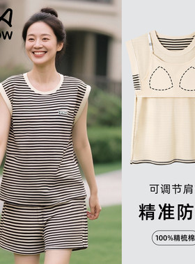 【新疆棉】猫人带胸垫睡衣女外穿
