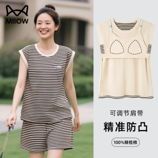 家居背心睡衣可外穿 大码 猫人自带胸垫纯棉睡衣女夏一体式 2026新款