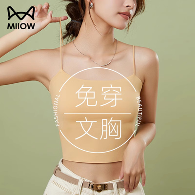 猫人2026新款吊带女夏