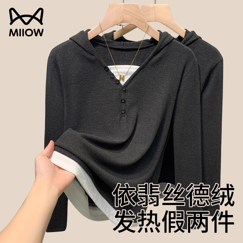 猫人德绒连帽打底衫女秋冬