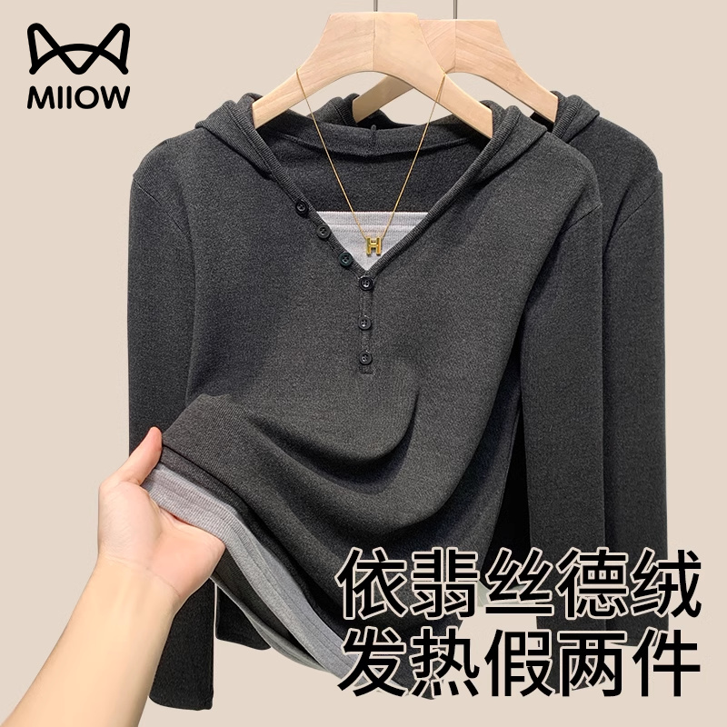 猫人德绒连帽打底衫女秋冬内搭