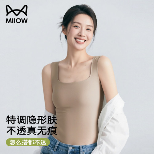 猫人粉底液隐形带胸垫吊带背心女
