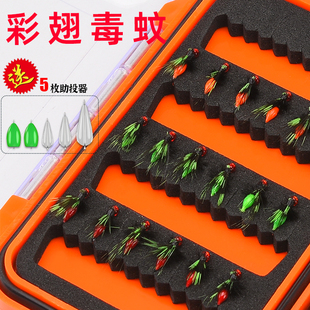 格迪龙带翅毒蚊飞蝇钩微物路亚假饵毛钩毒虫马口白条餐条瓜子亮片