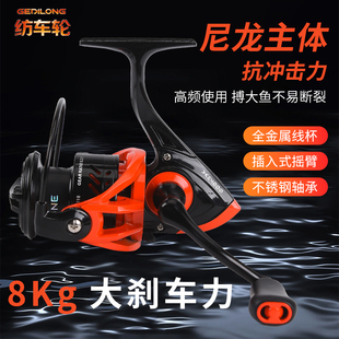 格迪龙远投纺车轮路亚专用防海水超顺滑渔轮金属线杯高速比打黑轮