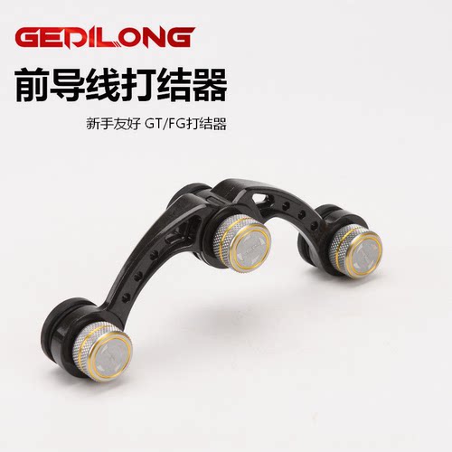 路亚前导线FG打结器GT结打结器