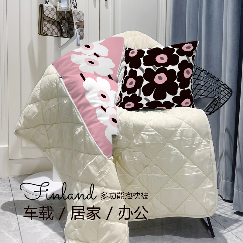 芬兰太阳花抱枕被夏季款空调被