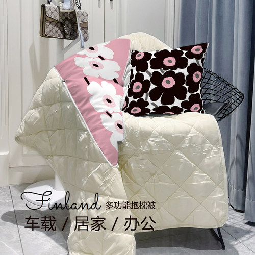 芬兰太阳花抱枕被夏季款空调被
