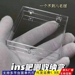 批发透明翻盖正方形收纳盒爱豆小卡58mm动漫吧唧徽章收纳盒美甲盒