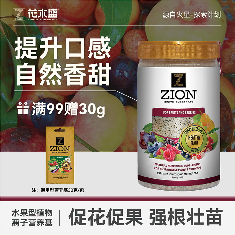 花木盛水果专用营养基葡萄蓝莓草莓促开花挂果替代肥料通用,鲜花速递/花卉仿真/绿植园艺,家庭园艺肥料,淘宝优惠券,粉丝福利购,淘宝优惠卷