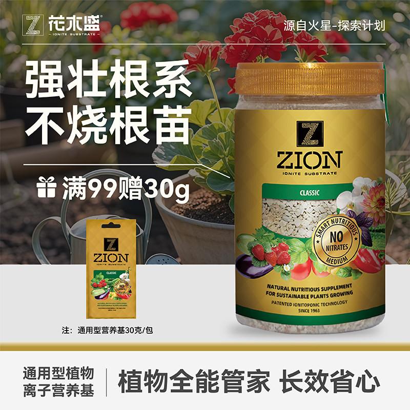 花木盛绿植物营养基通用替代花肥料盆栽多肉发财树龟背竹花卉开花,鲜花速递/花卉仿真/绿植园艺,家庭园艺肥料,淘宝优惠券,粉丝福利购,淘宝优惠卷