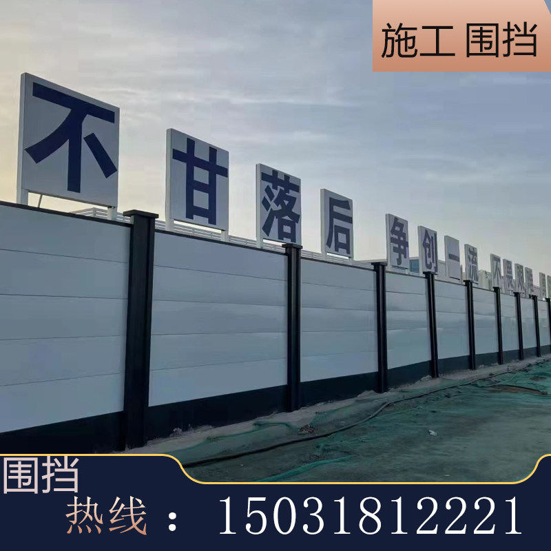 彩钢围挡道路临时施工市政地铁隔离挡板小草铁皮墙装配式泡沫护栏高性价比高么？