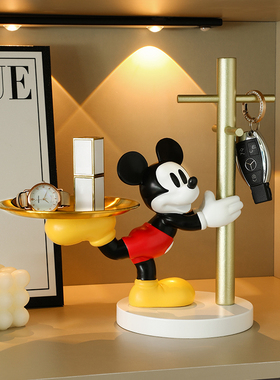 米奇摆件玄关钥匙收纳米老鼠入户家居客厅托盘装饰品乔迁新居礼物