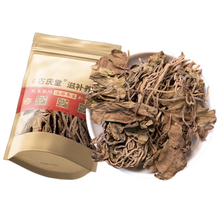 杜衡500克原本草杜衡 马辛 南细辛 马蹄香 马蹄细辛杜衡葵 钹儿草