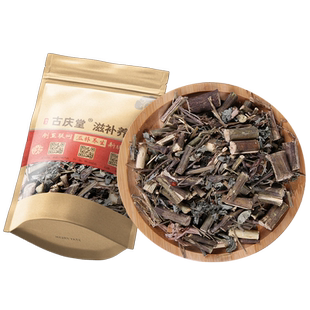 木豆叶原本草500g克正品木豆叶子枝叶干货观音三叶豆二仙汤原料