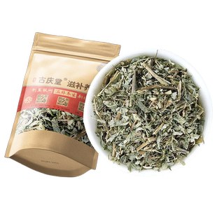 叶下珠原本草500g克 草药叶下珠 叶下珠茶 珍珠草 珠仔草 叶下竹
