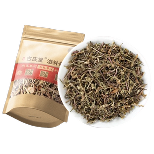 仙桃草原本草500g克正品仙桃草蟠桃草接骨仙桃草八卦仙桃英桃草