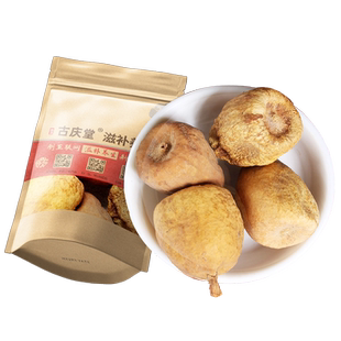 木馒头原本草500克木馒头 水馒头 奶母果 木莲 薜荔 鬼馒头凉粉果