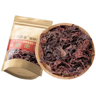 紫背天葵500g克原本草紫背天葵 红天葵 紫背天葵草 红叶 散血子