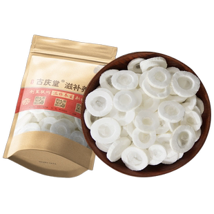 大通草原本草500g克 通草通干通草白通草通草搭王不留行泡水