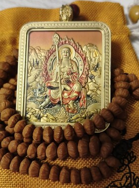 九华山新款地藏地藏王菩萨坐像唐卡金色佛牌吞金双面吊坠挂件正品