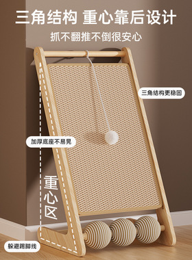 猫抓板实木猫咪玩具耐抓剑麻猫抓垫猫抓球立式耐磨不掉屑小猫爪板
